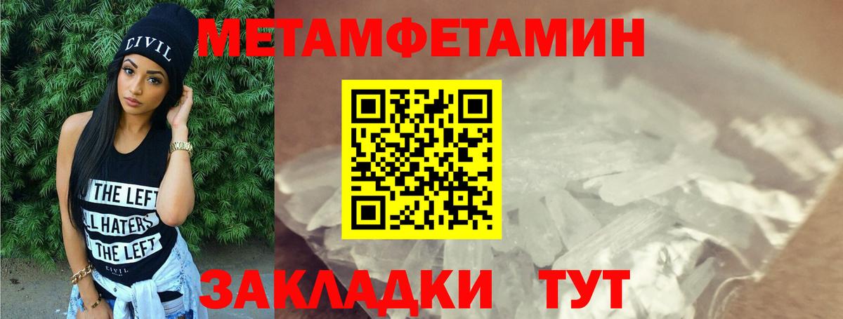 АМФ Розовый Чайковский
