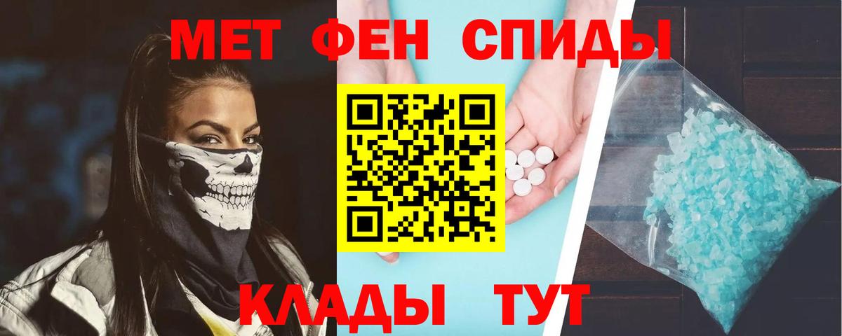 Амфетамин  Amphetamine 97%  Амфетамин  Чайковский  Вход с VPN 