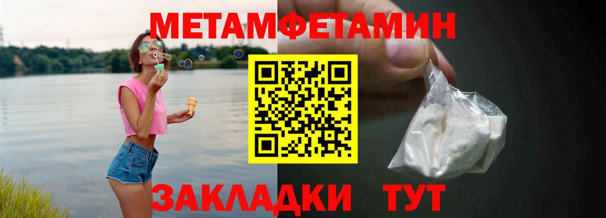 Amphetamine 98% Чайковский