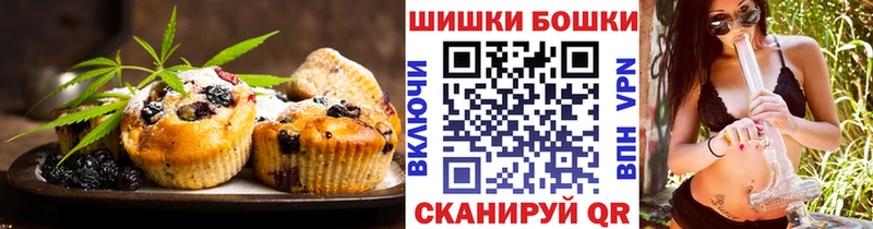 где купить наркоту  Чайковский  Печенье с ТГК конопля 