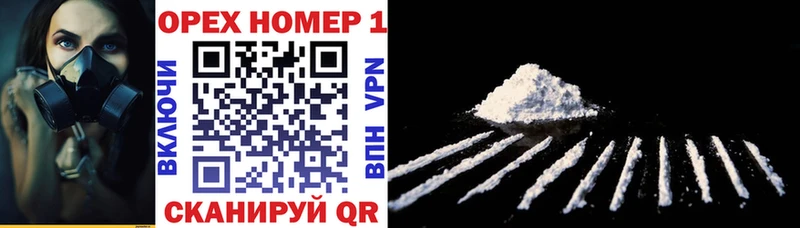 COCAIN FishScale  Чайковский 
