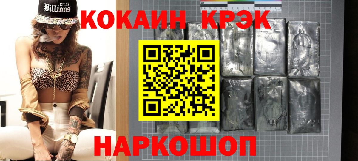 Кокаин Эквадор Чайковский