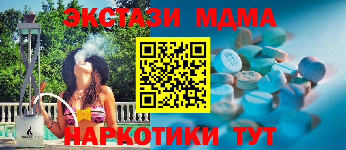Ecstasy Punisher  Чайковский  Экстази  Экстази TESLA 