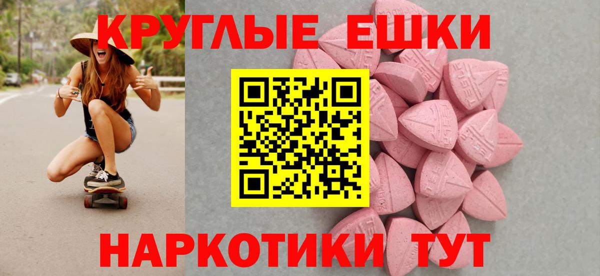 Экстази Punisher Чайковский