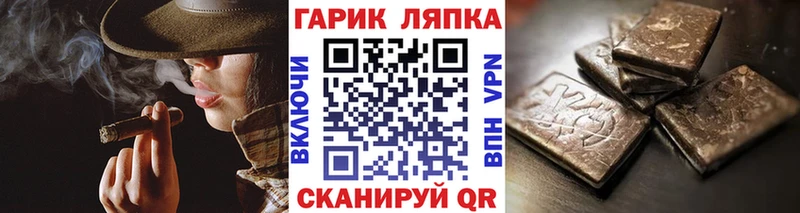 kraken вход  Чайковский  ГАШ гашик 