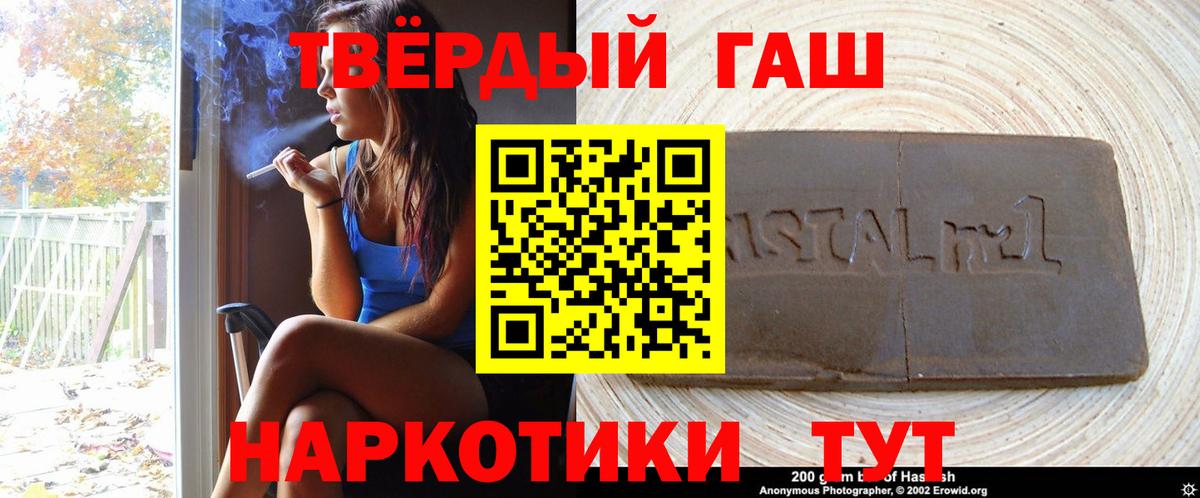 ГАШ AMNESIA HAZE  Чайковский  ГАШ Cannabis 