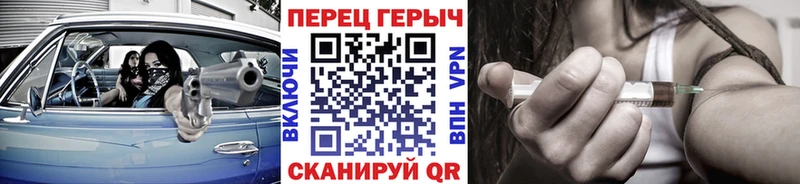 Героин Heroin  магазин продажи   omg сайт  Чайковский 