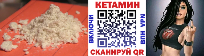 КЕТАМИН ketamine  KRAKEN ТОР  Чайковский 