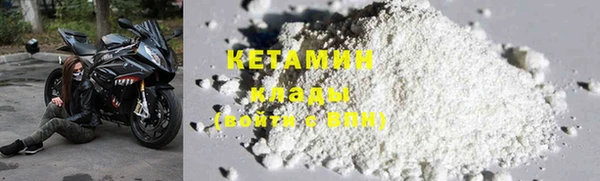 дистиллят марихуана Лабытнанги
