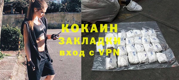 прущая мука Домодедово