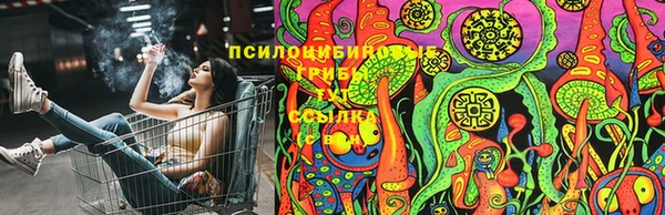 бутират Верхнеуральск