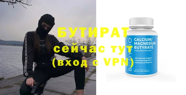 сатива Лагань