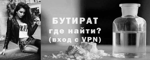сатива Лагань