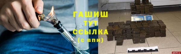 трава Соликамск