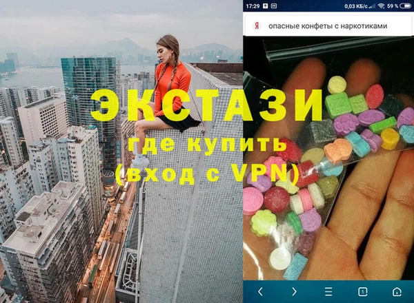 дистиллят марихуана Лабытнанги