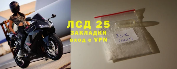 дистиллят марихуана Лабытнанги