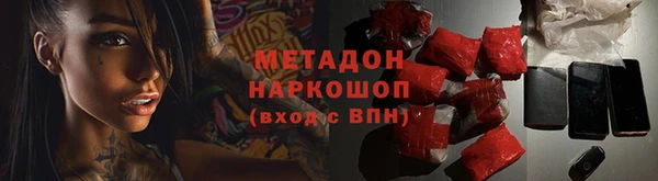 MDMA Premium VHQ Ладушкин