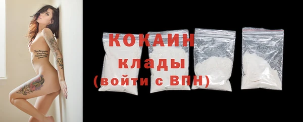 MDMA Premium VHQ Ладушкин