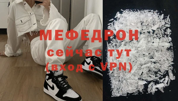 MDMA Premium VHQ Ладушкин
