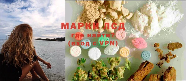дистиллят марихуана Лабытнанги
