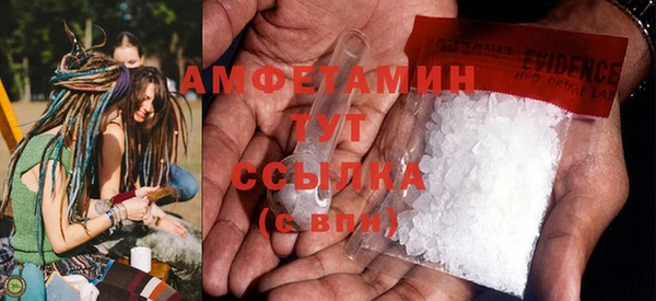 MDMA Premium VHQ Ладушкин