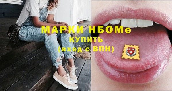 MDMA Premium VHQ Ладушкин