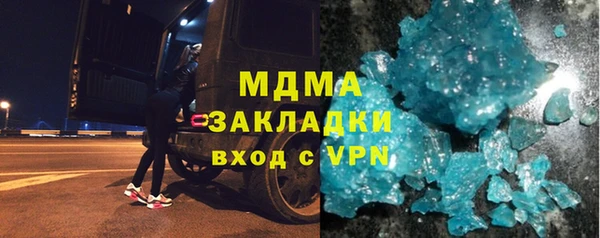 метамфетамин Киренск