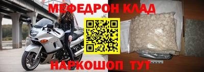 а пвп мука Краснознаменск