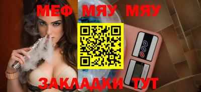 каннабис Балашиха