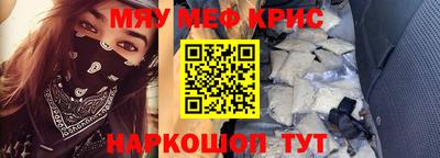 мет Балаково