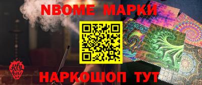 мет Балаково