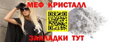 мет Балаково