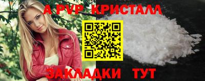метамфетамин Краснодар