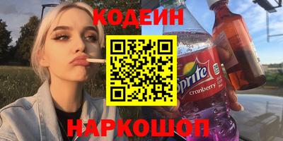 метамфетамин Краснодар