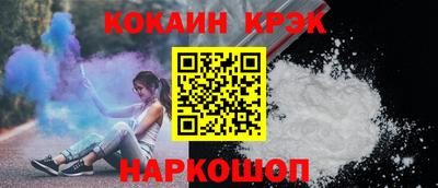 метамфетамин Краснодар