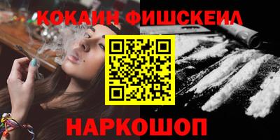 мефедрон мука Краснокаменск