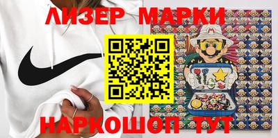 каннабис Балашиха