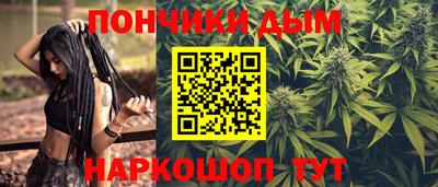 мефедрон мука Краснокаменск