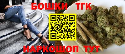 метамфетамин Краснодар