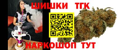 метамфетамин Краснодар