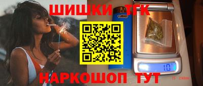 каннабис Балашиха