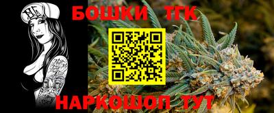 метамфетамин Краснодар