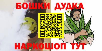 метамфетамин Краснодар