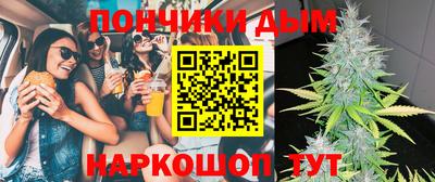 метамфетамин Краснодар