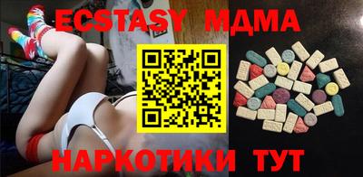 мефедрон мука Краснокаменск