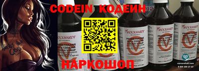 мефедрон мука Краснокаменск