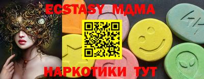 метамфетамин Краснодар