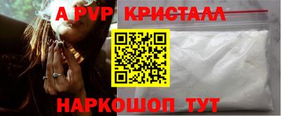 каннабис Балашиха