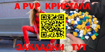 мефедрон мука Краснокаменск