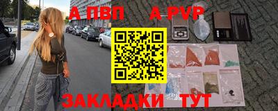 метамфетамин Краснодар